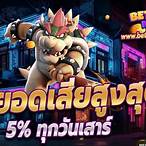 betflik 24